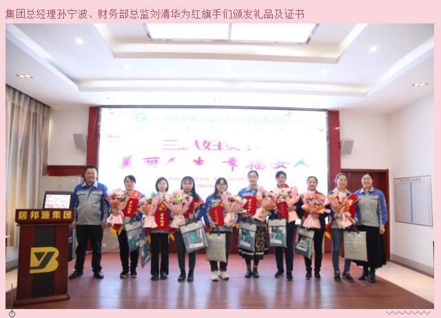 她們拼搏奮斗、無(wú)私奉獻(xiàn)，她們是最美的風(fēng)景，她們就是2022年度“三八”紅旗手
